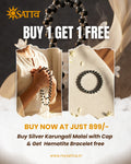 Silver Capped Karungali Mala with FREE Hematite Bracelet